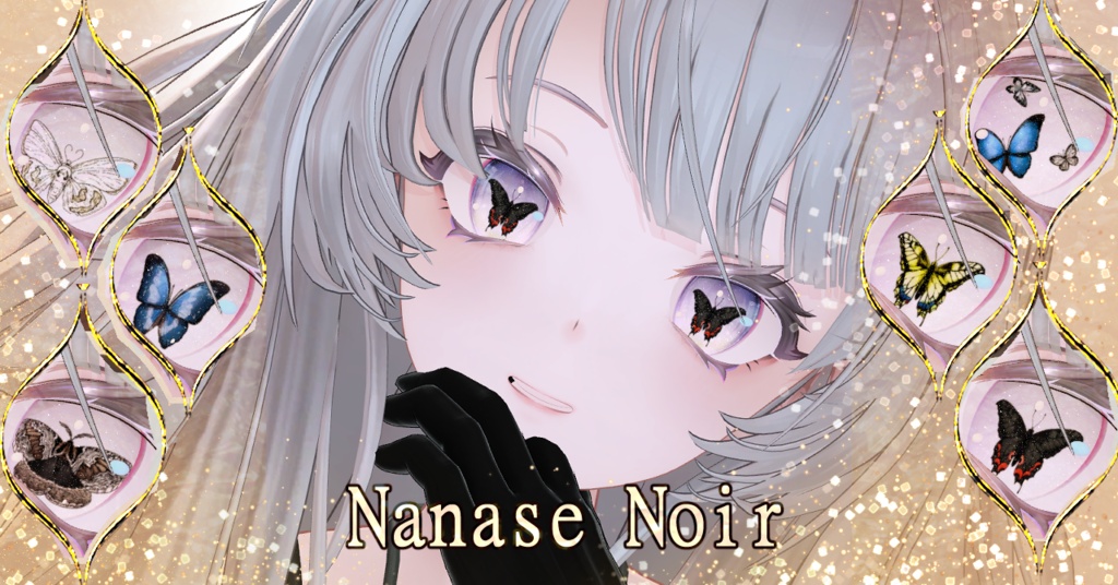 【アニメーション付きアイテクスチャ/汎用版】バタフライ🦋エフェクト