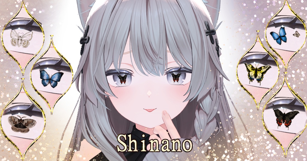 【アニメーション付きアイテクスチャ/汎用版】バタフライ🦋エフェクト