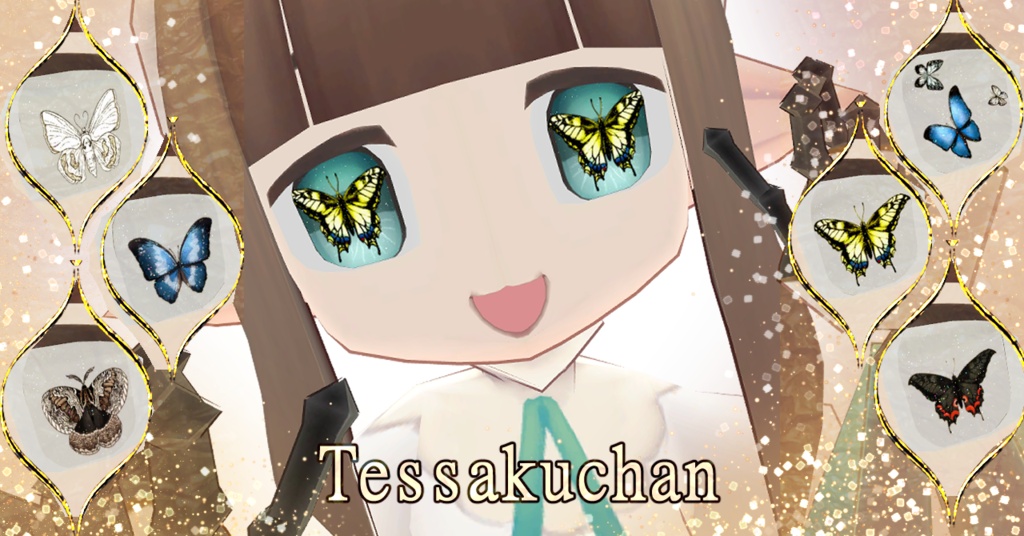 【アニメーション付きアイテクスチャ/汎用版】バタフライ🦋エフェクト