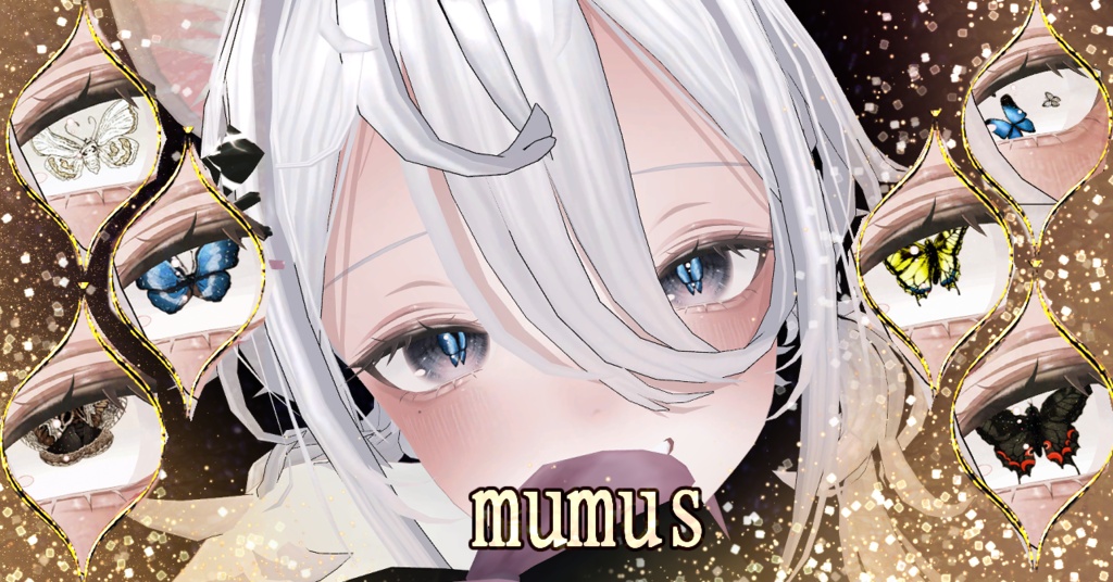 【アニメーション付きアイテクスチャ/汎用版】バタフライ🦋エフェクト