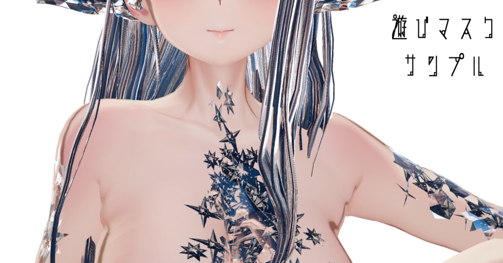 【蠱惑のミダリス/髪・体・AFK・汎用マテリアル付き】💎宝石マテリアル-your facets-💎