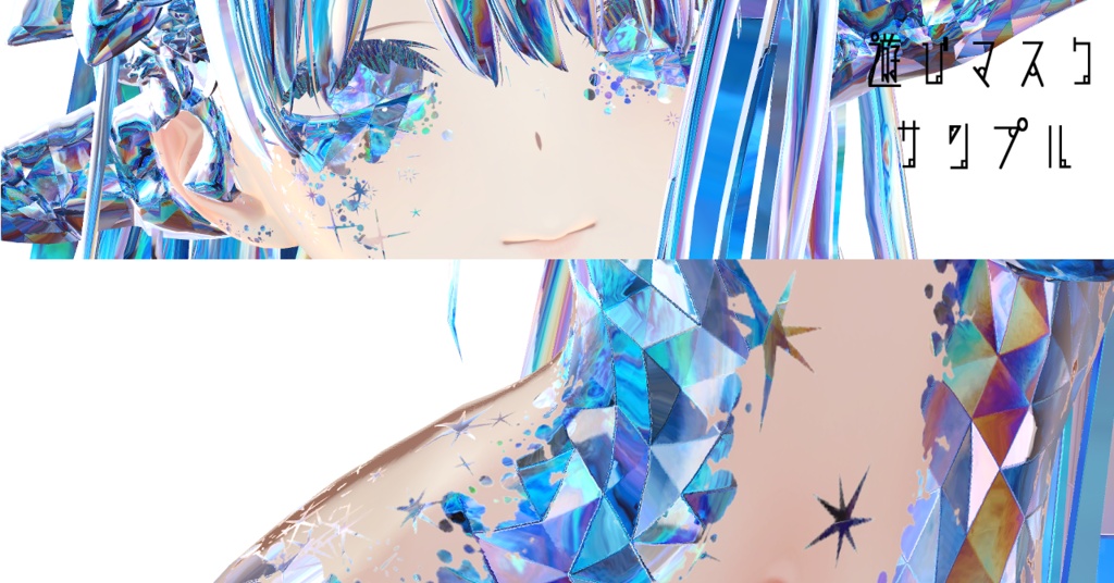 【蠱惑のミダリス/髪・体・AFK・汎用マテリアル付き】💎宝石マテリアル-your facets-💎