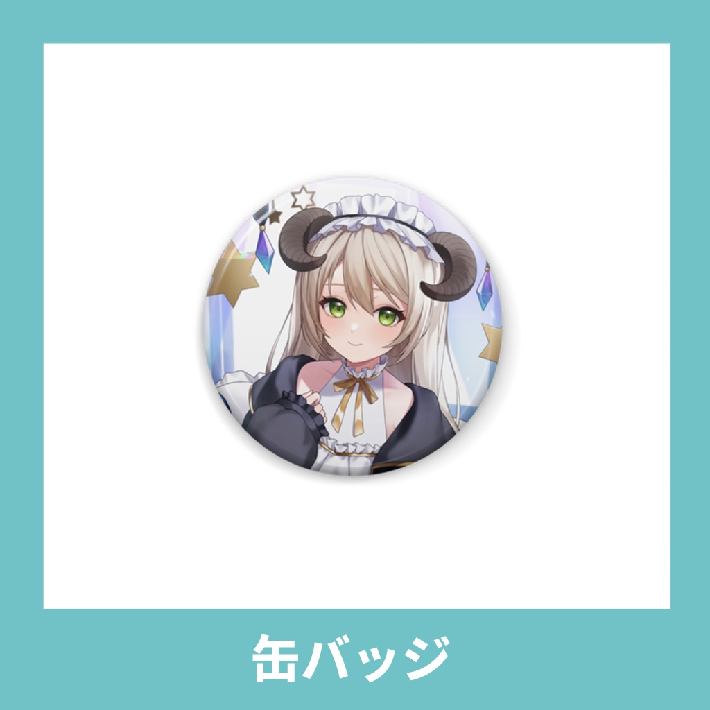 【限定】誕生日グッズ2024