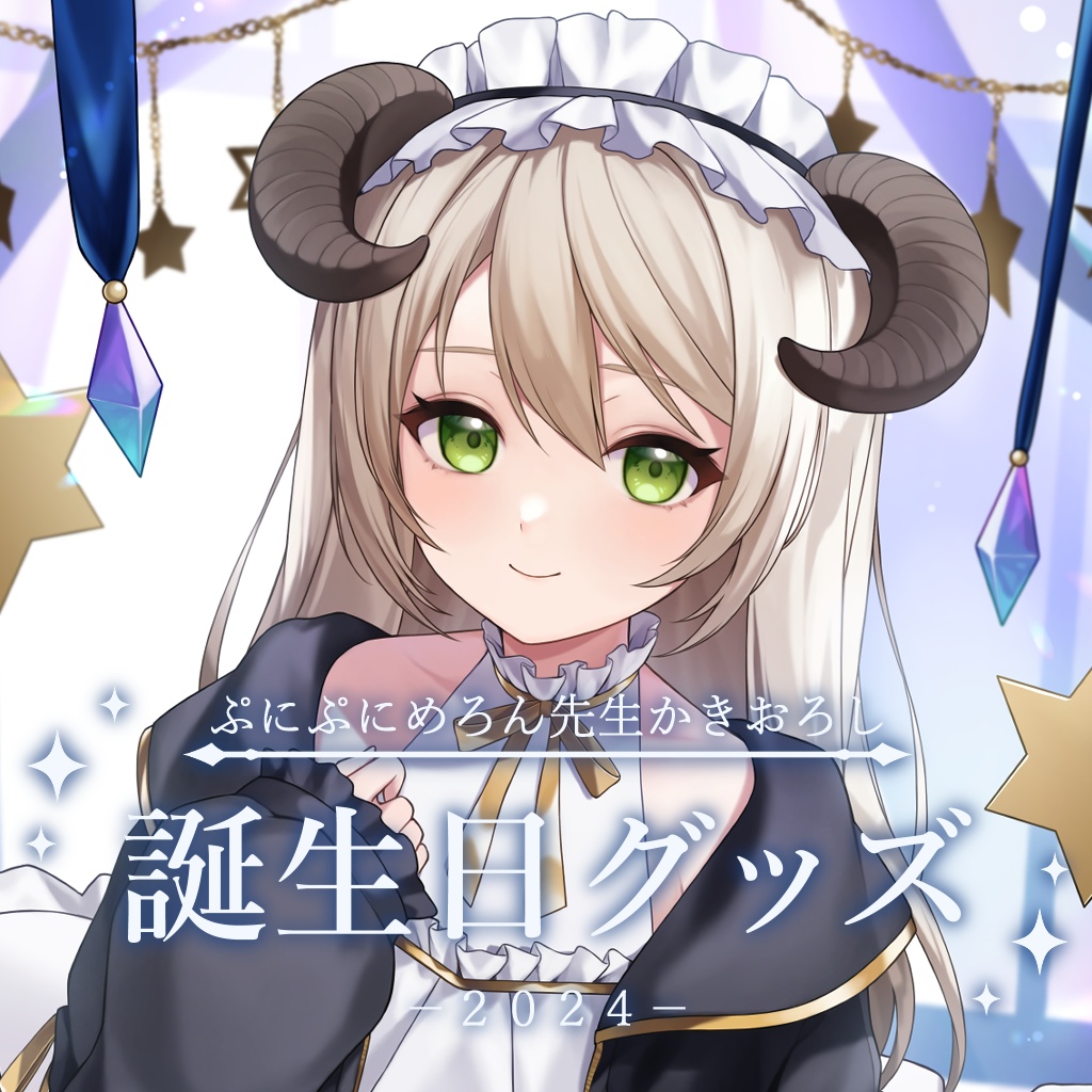 【限定】ミリ・ミラー誕生日グッズ2024