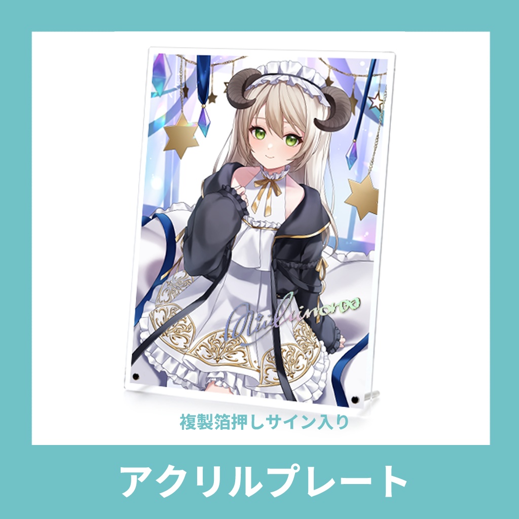 【限定】誕生日グッズ2024