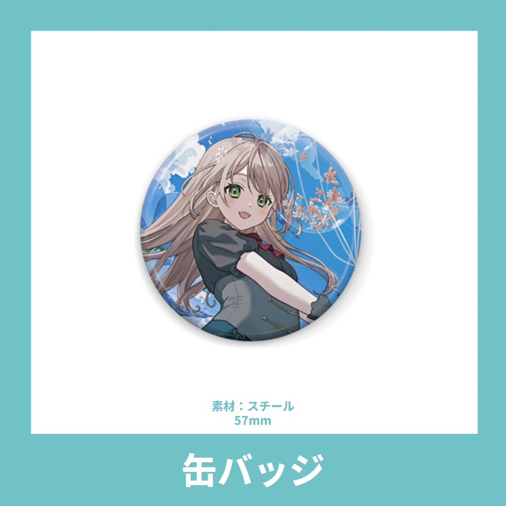 【限定】デビュー2周年記念グッズ