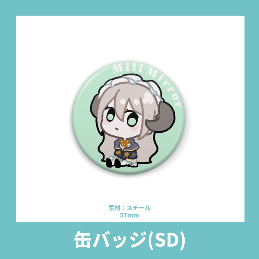 【限定】デビュー2周年記念グッズ