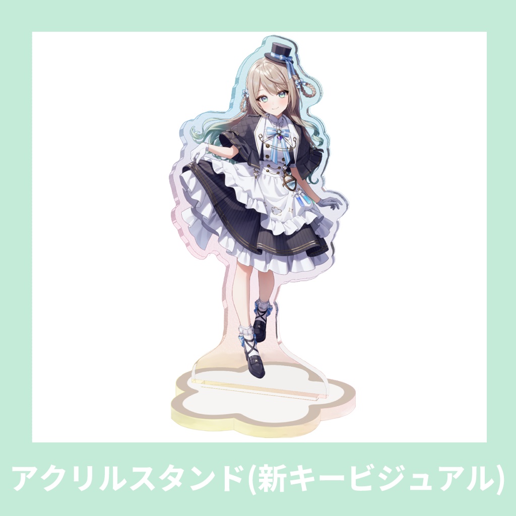 【限定】新モデル記念グッズ