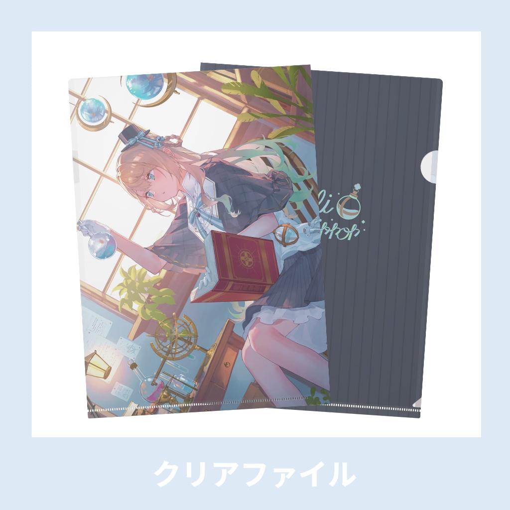 【限定】誕生日グッズ2025