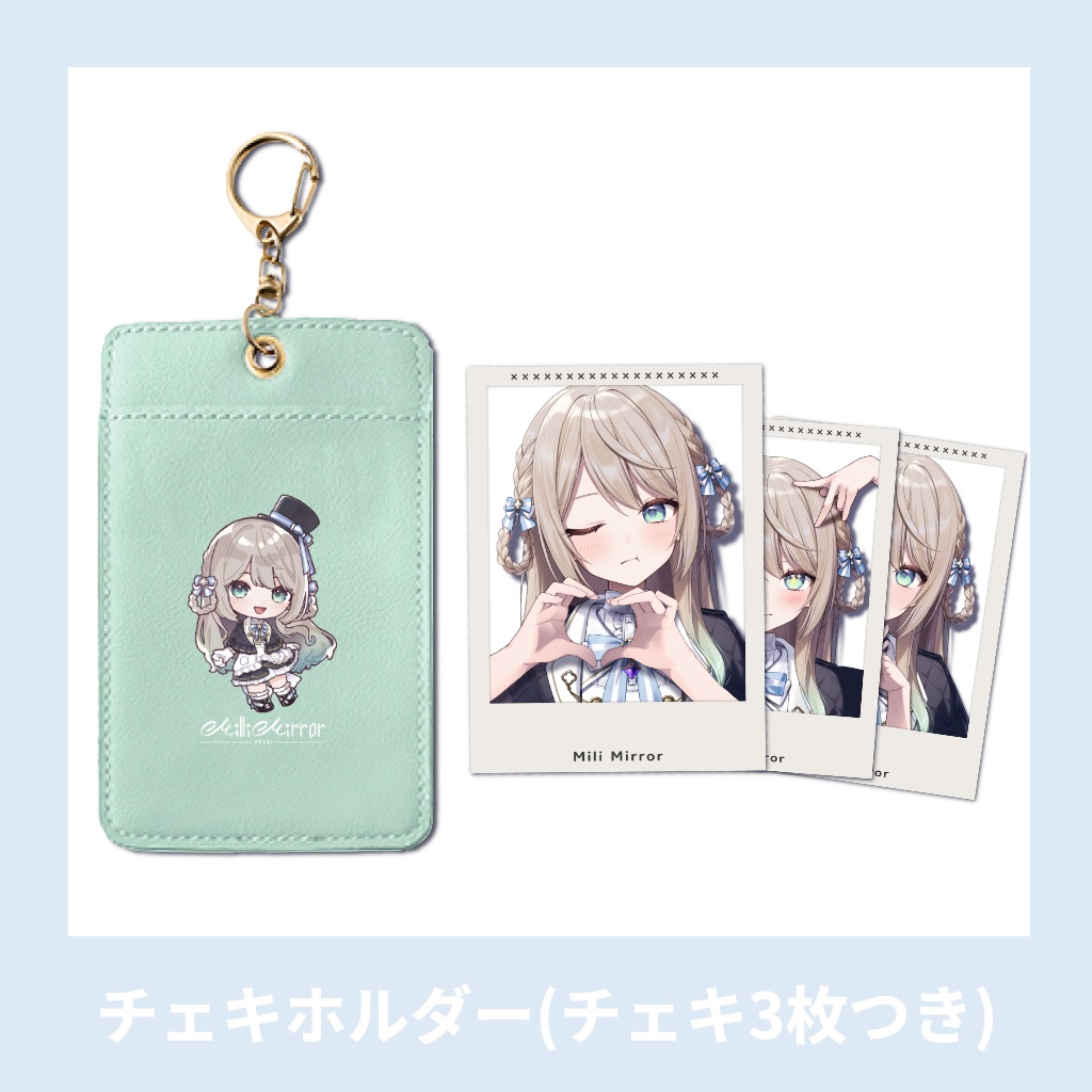 【限定】デビュー3周年記念グッズ