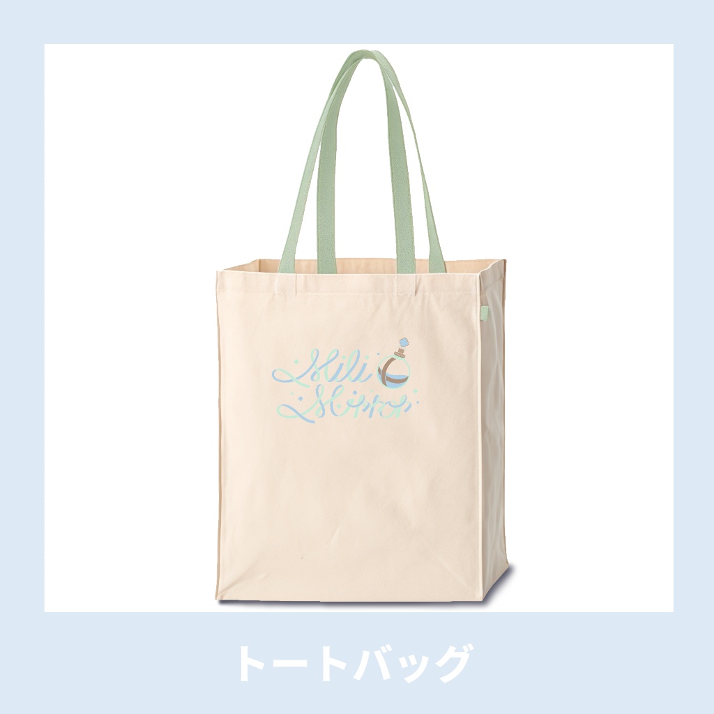 【限定】デビュー3周年記念グッズ