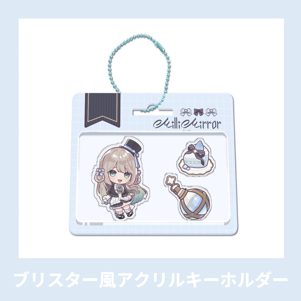 【限定】デビュー3周年記念グッズ