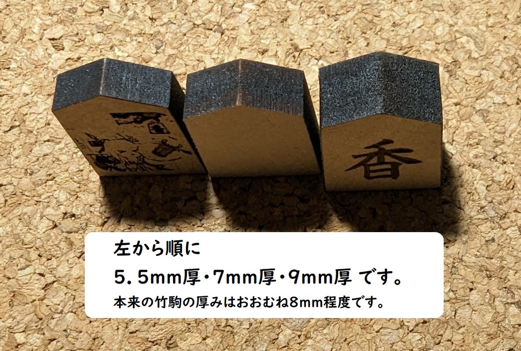 【日本ごいた協会 認定】簡易ごいた駒 ボードゲーム 匿名配送対応