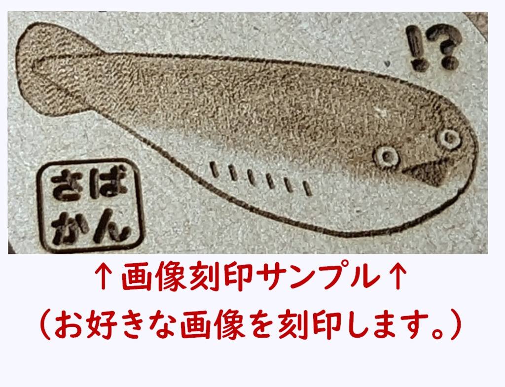 【名入れ・お好きな画像入れ対応】積み上げ可能な小物入れ