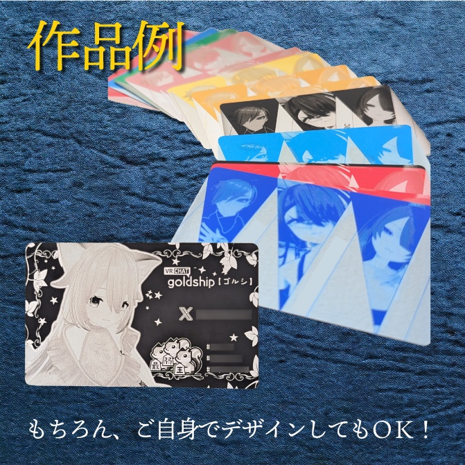 【受注生産】メタル名刺(金属名刺)オーダーメイド