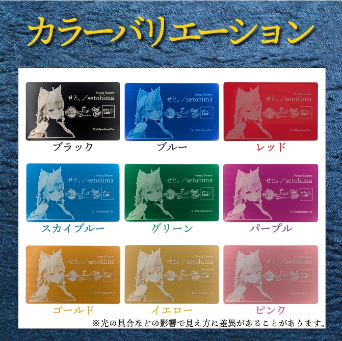 【受注生産】メタル名刺(金属名刺)オーダーメイド