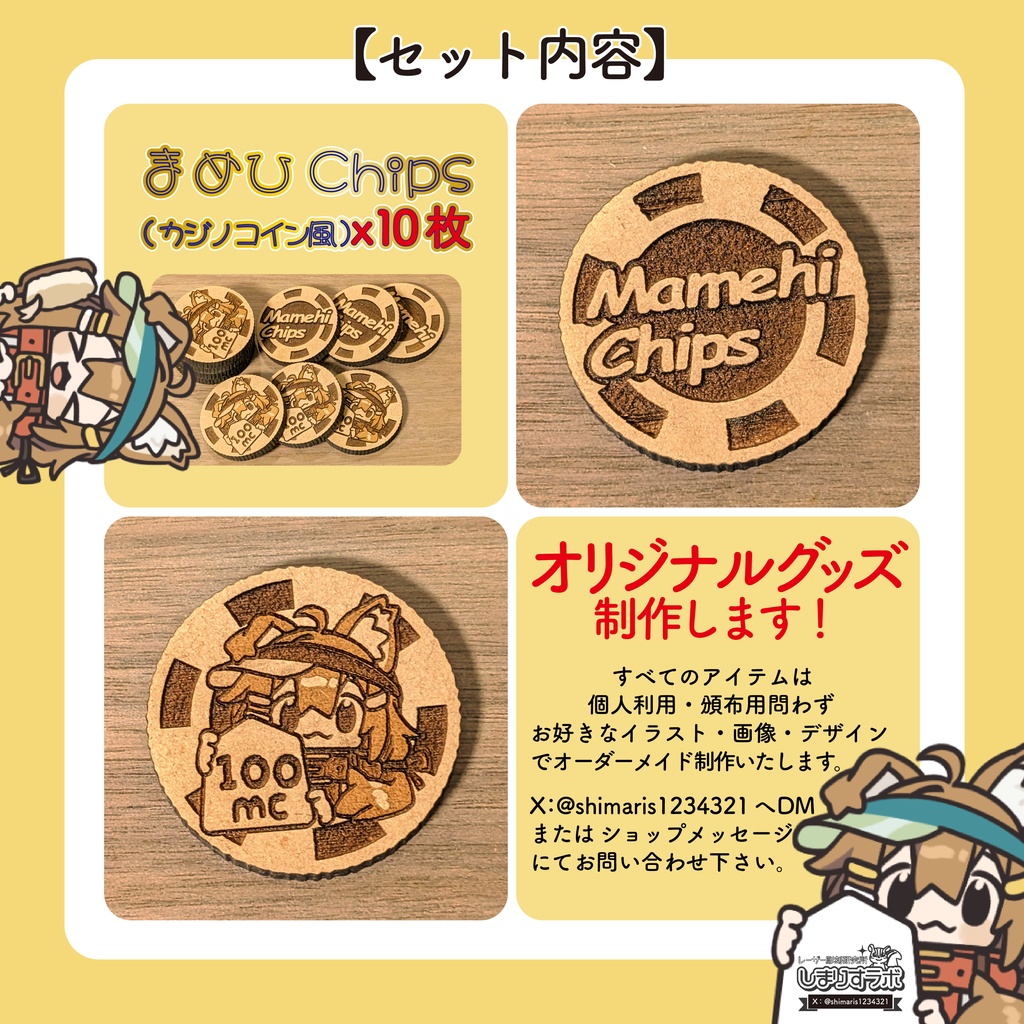 【グッズセット】まめひなたのたからばこ【ちょきんばこ】