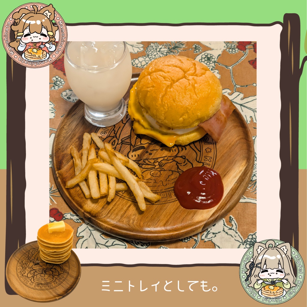 【コラボ商品】食べひなたのパンケーキ皿【木皿】