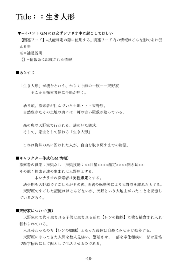 99(ダブルナイン)