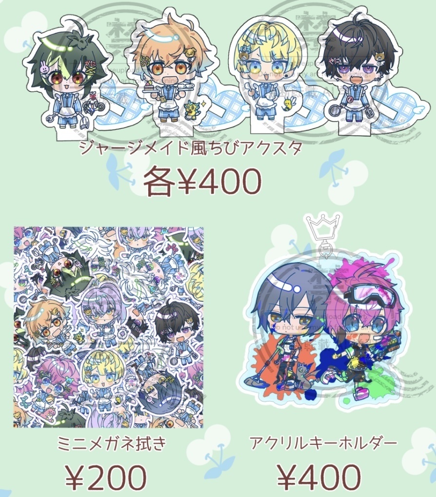 【非公式】にじそうさく09 & 10頒布物