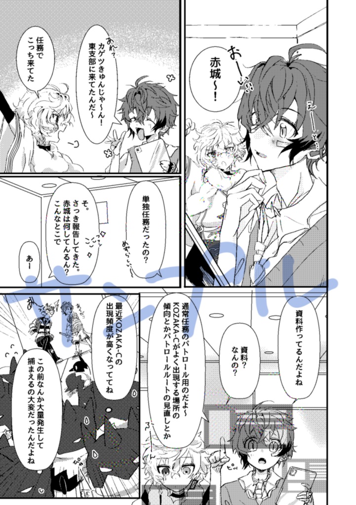 【非公式】にじそうさく09 & 10頒布物