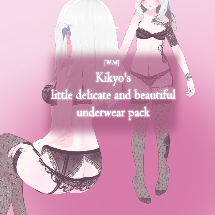 【VRChat】 Kikyo’s delicate underwear pack / 키쿄의 섬세한 속옷 / 桔梗の繊細な下着