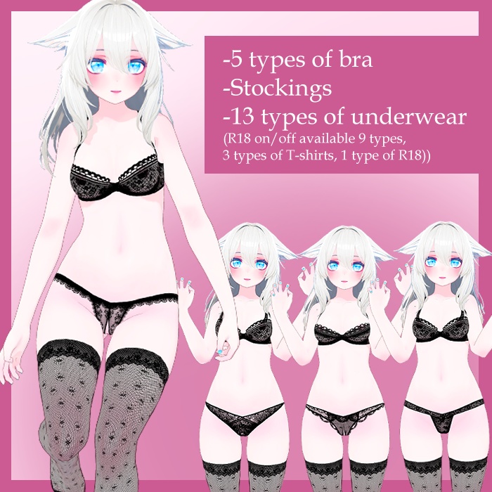 【VRChat】 Kikyo’s delicate underwear pack / 키쿄의 섬세한 속옷 / 桔梗の繊細な下着