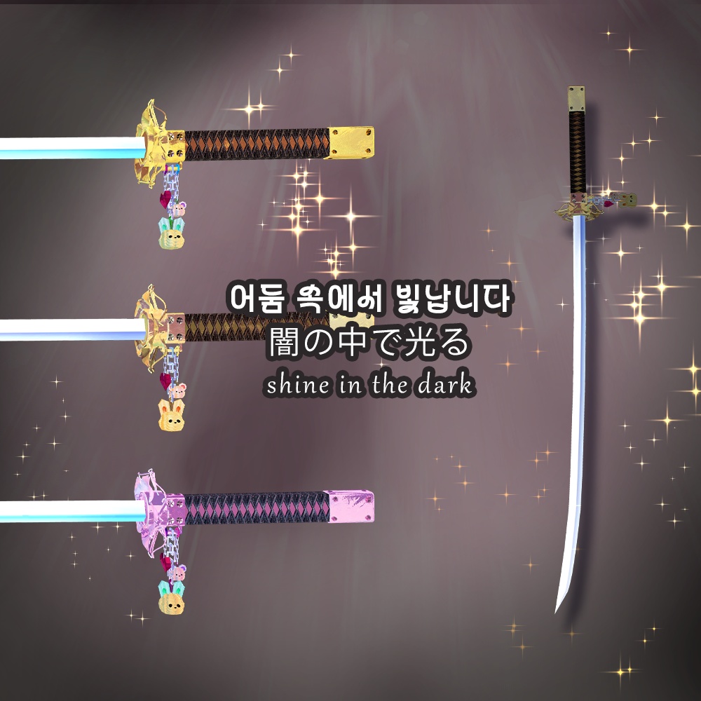 +10 Avatar ! 【VRChat】 少女の日本刀 / Girlish Samurai Sword / 소녀의 일본도 * For Shinano, Minase, Karin, Manuka, Lavie, Selestia, Chocolat, Hanka, Marycia, Milfy, props only verison