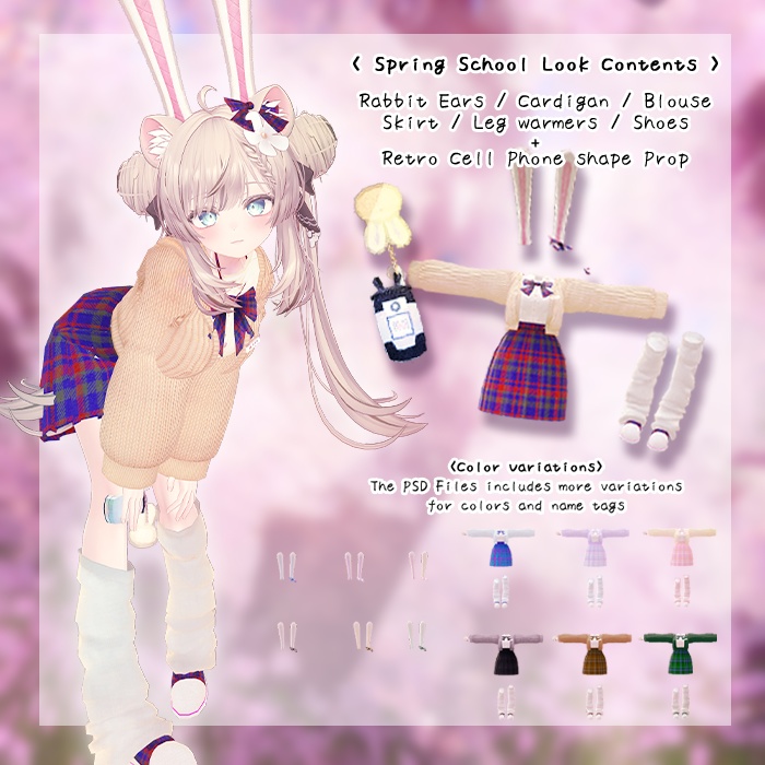 【VRChat】 봄날의 스쿨룩 / Spring School Look / 春のスクールルック