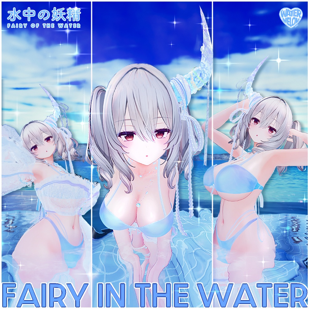+8 Avatar ! 【VRChat】 swimsuit 🐬 水中の妖精 / Fairy of the Water / 페어리 오브 더 워터🐬 for Shinano, Milltina, Manuka, Lavie, Milfy, Airi, Karin, Marycia