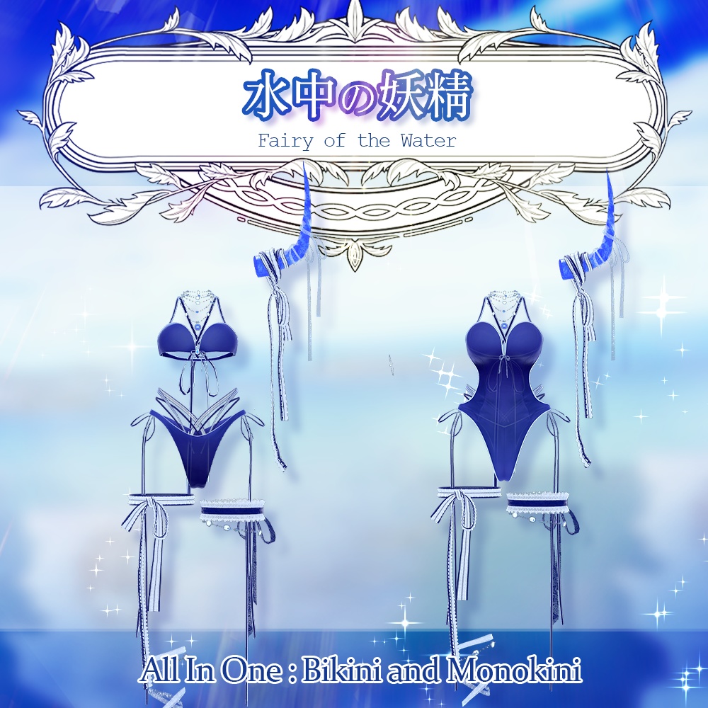 +8 Avatar ! 【VRChat】 swimsuit 🐬 水中の妖精 / Fairy of the Water / 페어리 오브 더 워터🐬 for Shinano, Milltina, Manuka, Lavie, Milfy, Airi, Karin, Marycia