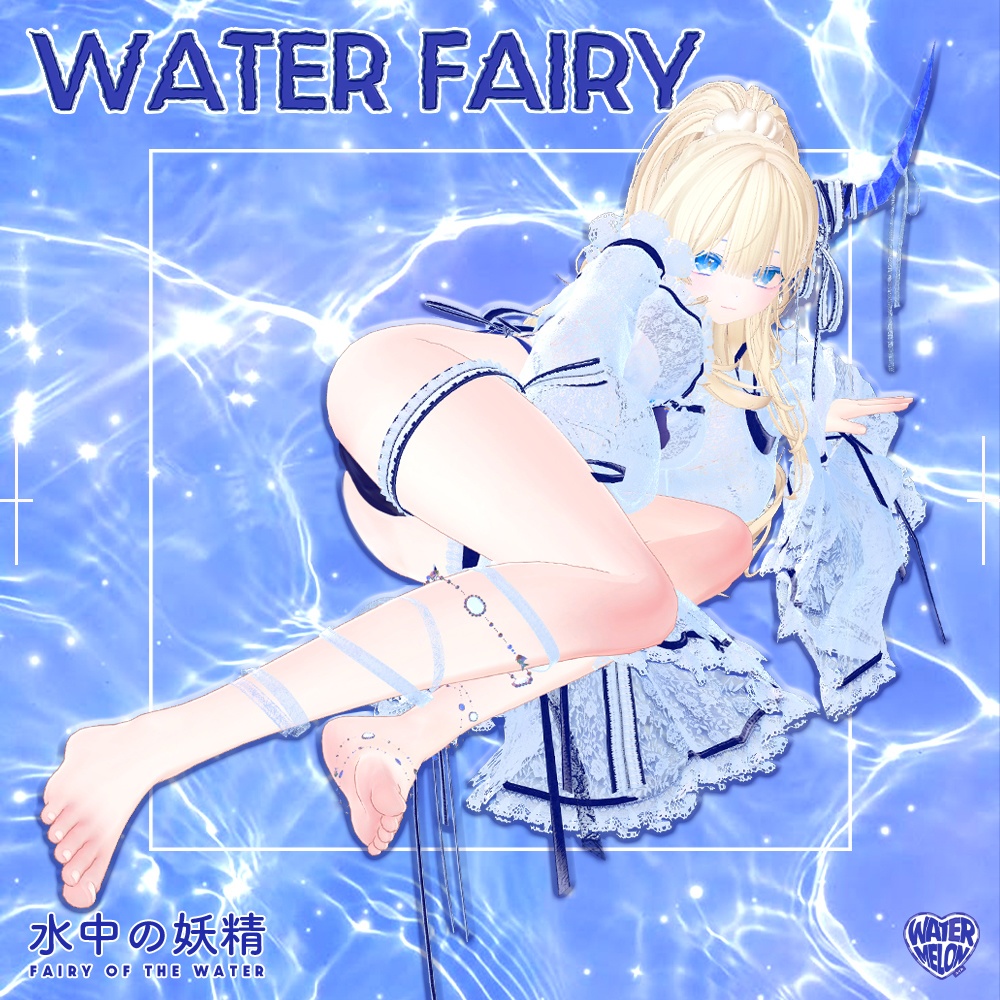 +8 Avatar ! 【VRChat】 swimsuit 🐬 水中の妖精 / Fairy of the Water / 페어리 오브 더 워터🐬 for Shinano, Milltina, Manuka, Lavie, Milfy, Airi, Karin, Marycia