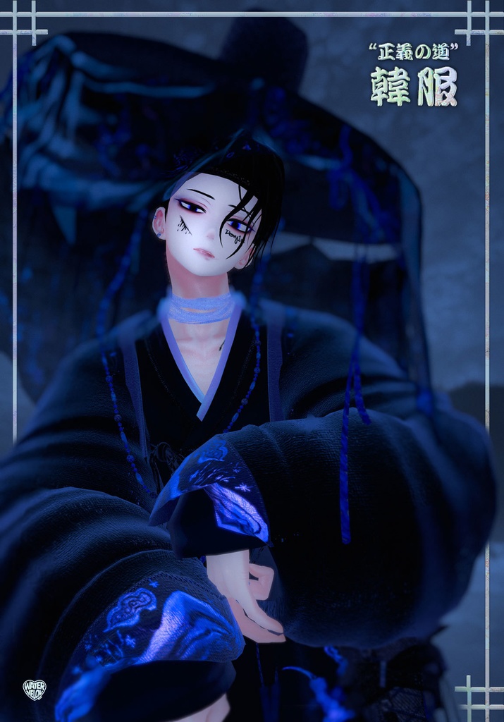 +5 Avatar !【VRChat】 "正義の道"韓服 / "Justice Road" Hanbok / "정의의 길" 한복 | for Minase, Hanka, Komano, Shinano, Manuka