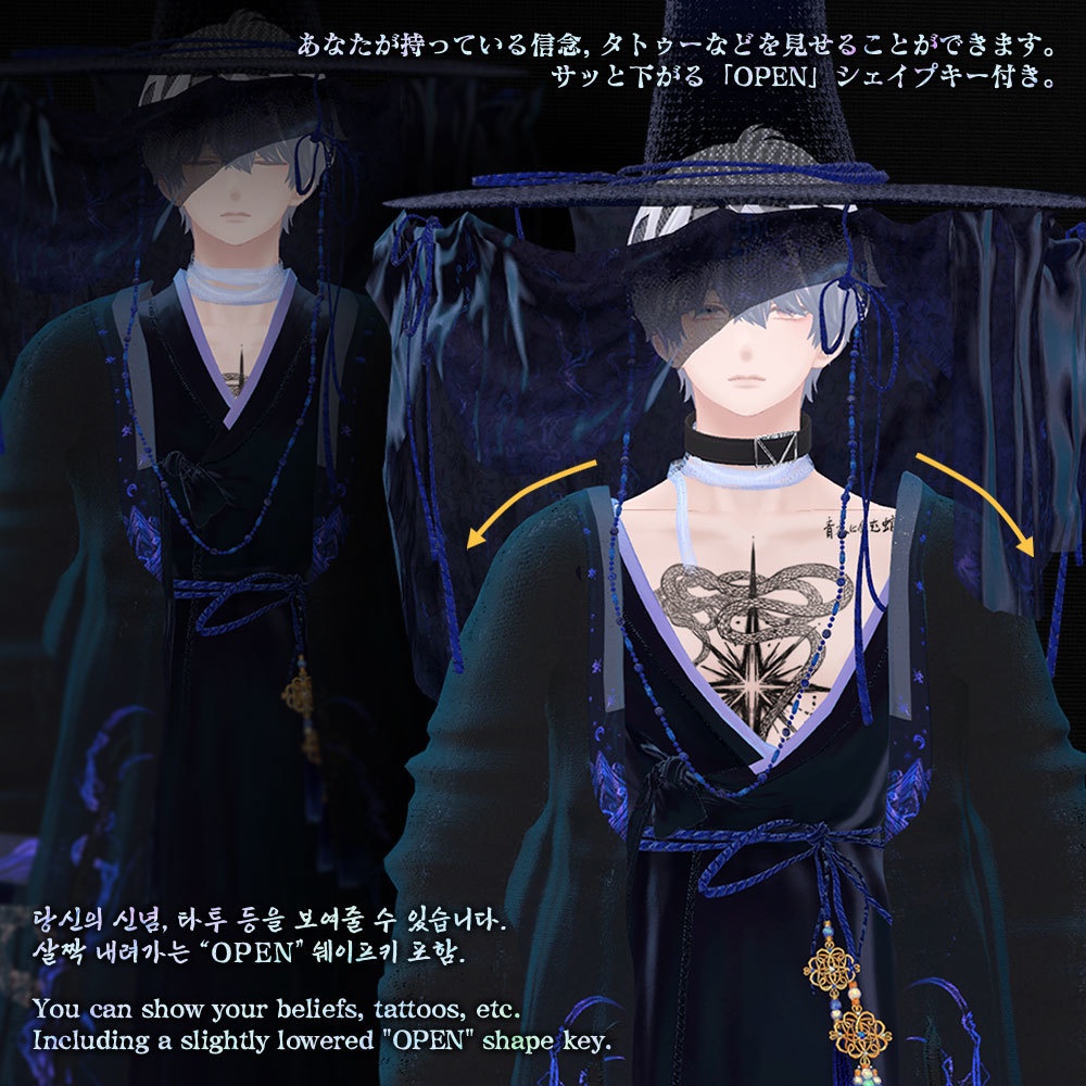 +5 Avatar !【VRChat】 "正義の道"韓服 / "Justice Road" Hanbok / "정의의 길" 한복 | for Minase, Hanka, Komano, Shinano, Manuka