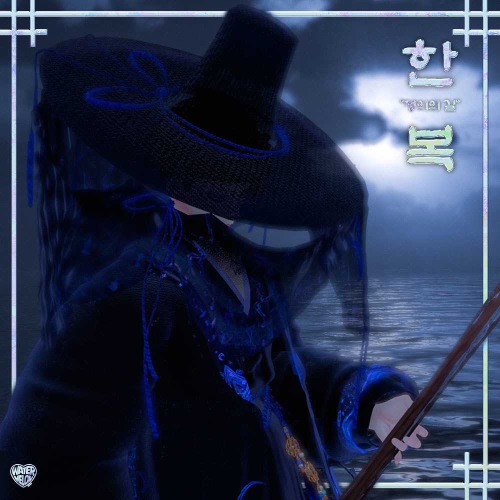 +5 Avatar !【VRChat】 "正義の道"韓服 / "Justice Road" Hanbok / "정의의 길" 한복 | for Minase, Hanka, Komano, Shinano, Manuka