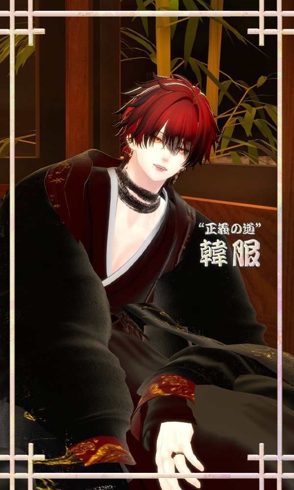 +5 Avatar !【VRChat】 "正義の道"韓服 / "Justice Road" Hanbok / "정의의 길" 한복 | for Minase, Hanka, Komano, Shinano, Manuka