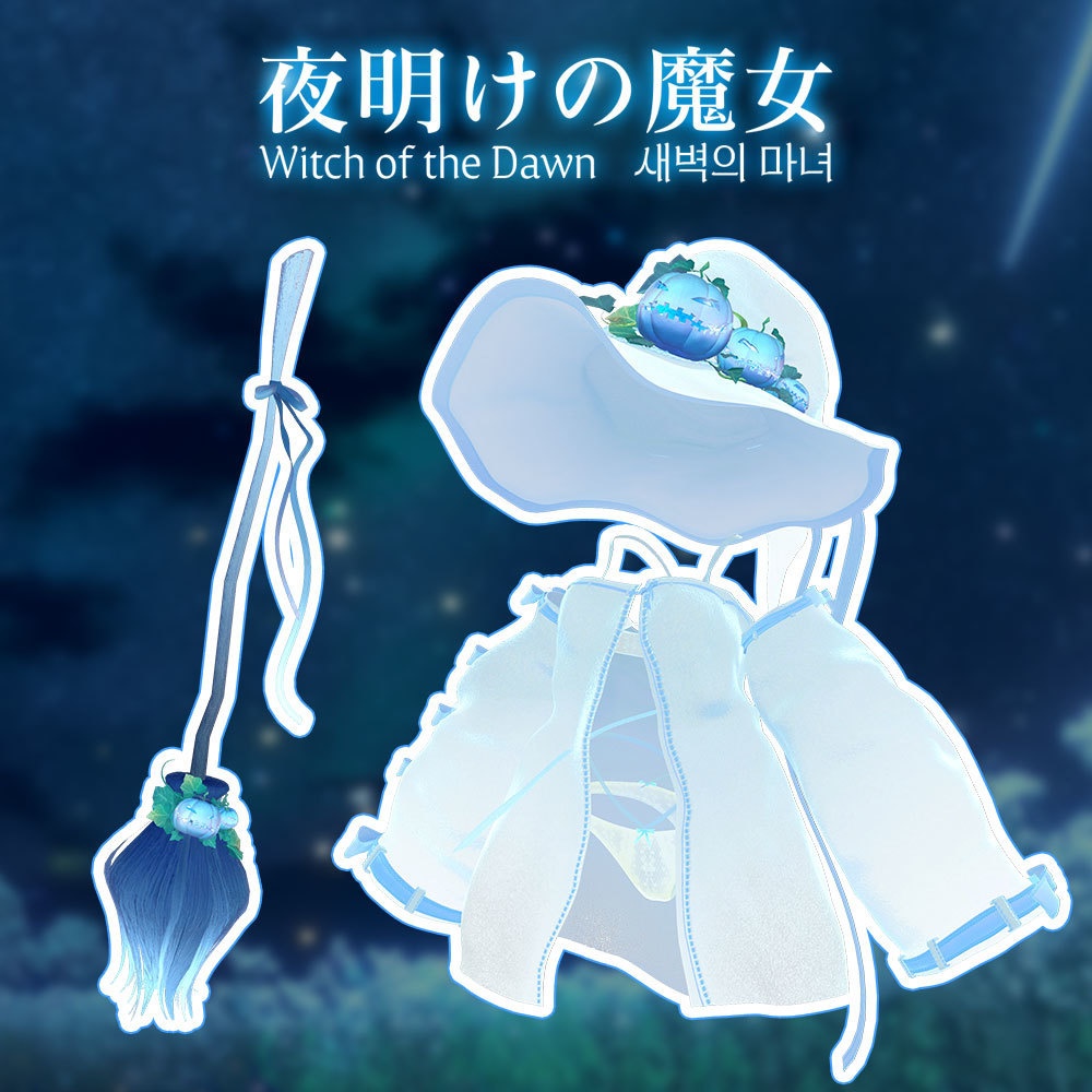 【VRChat】 夜の魔女 / Witch of the Night / 밤의 마녀 * for shinano, Milltina, Manuka, Milfy, Chocolat