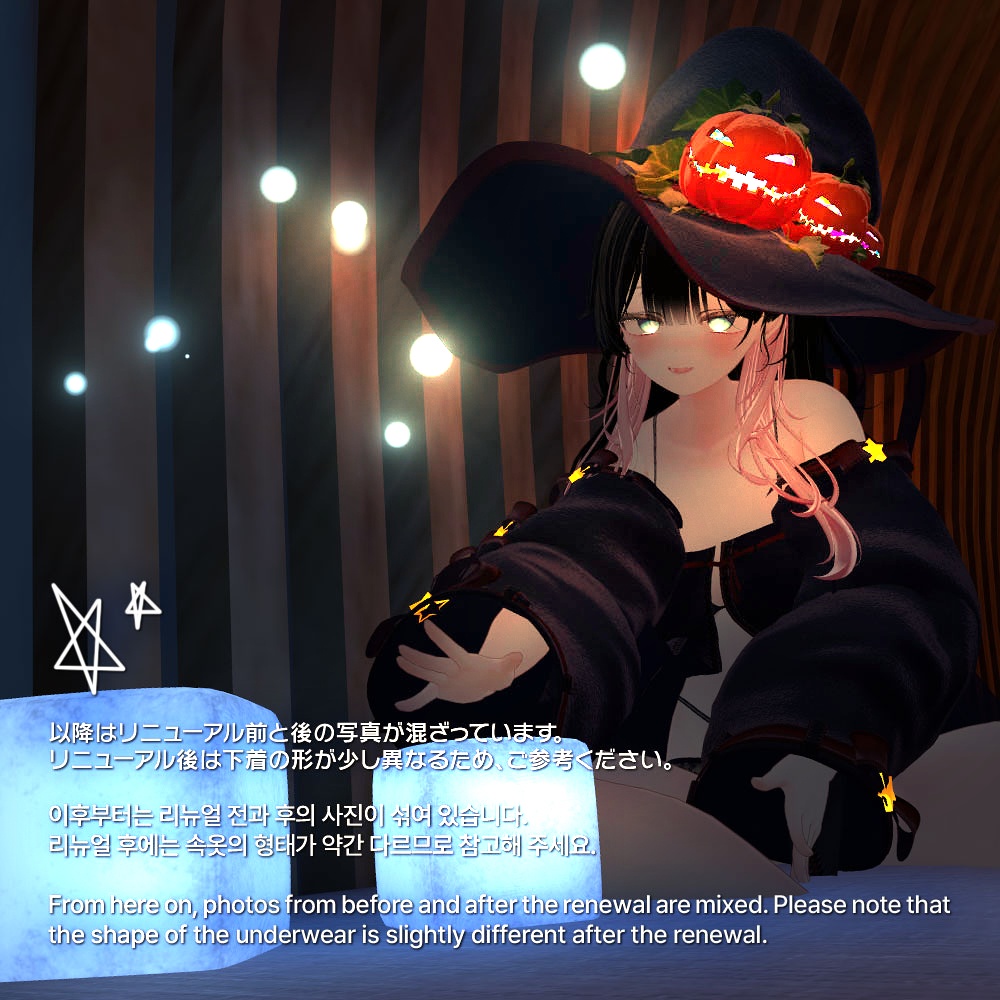 【VRChat】 夜の魔女 / Witch of the Night / 밤의 마녀 * for shinano, Milltina, Manuka, Milfy, Chocolat