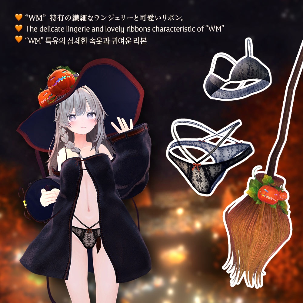【VRChat】 夜の魔女 / Witch of the Night / 밤의 마녀 * for shinano, Milltina, Manuka, Milfy, Chocolat