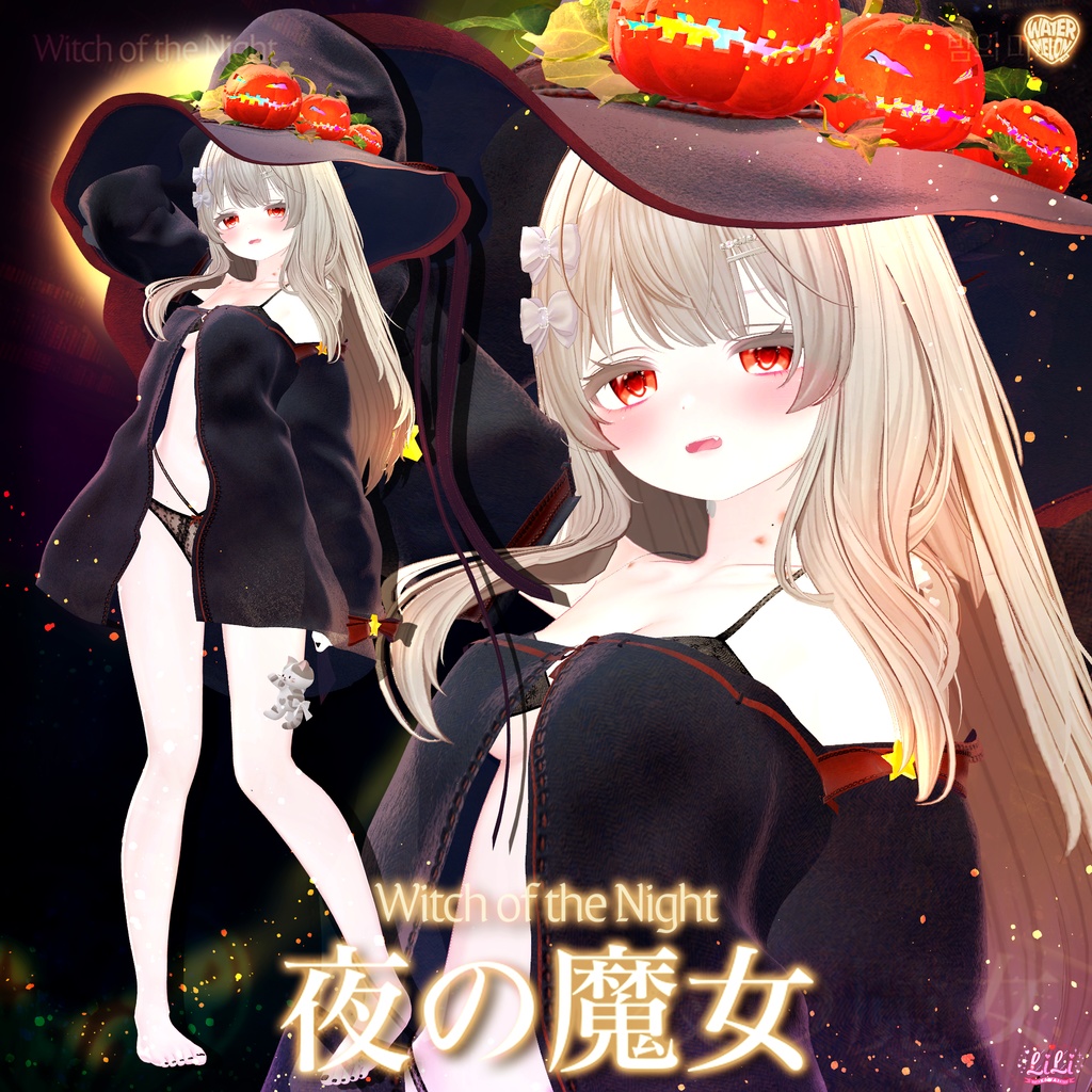 【VRChat】 夜の魔女 / Witch of the Night / 밤의 마녀 * for shinano, Milltina, Manuka, Milfy, Chocolat