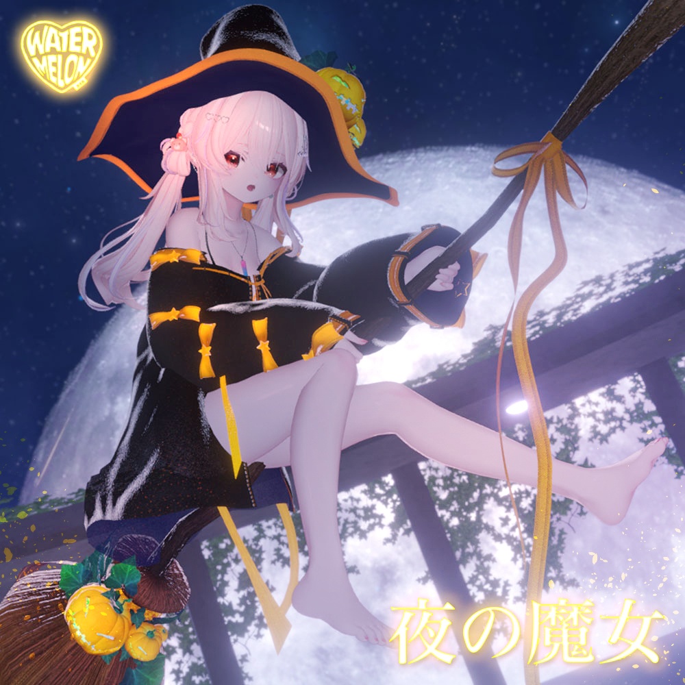 【VRChat】 夜の魔女 / Witch of the Night / 밤의 마녀 * for shinano, Milltina, Manuka, Milfy, Chocolat