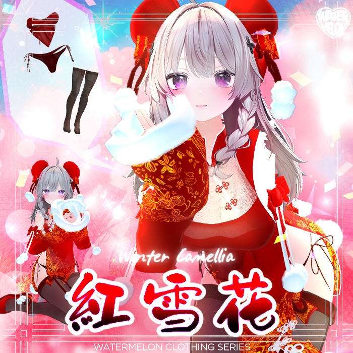 【VRChat】 Winter Crimson Camellia | 紅雪花 | 홍설화 SET for Shinano