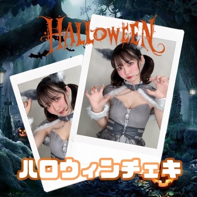 HALLOWEEN2024