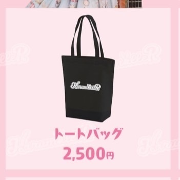 トートバッグ