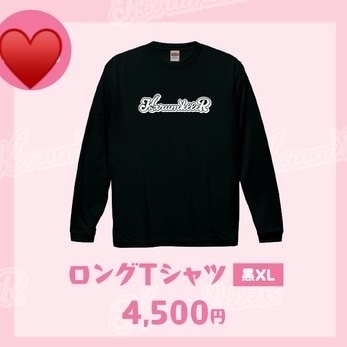 ロングＴシャツ