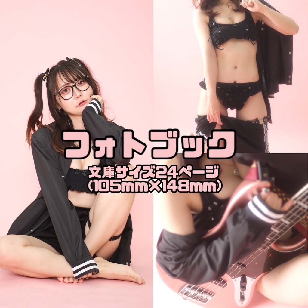 【2025年】水着チェキver.2