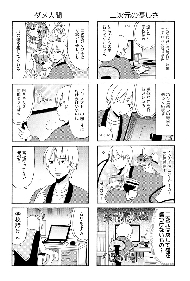 だから俺は家から出ません!(直筆イラスト・サイン入り)