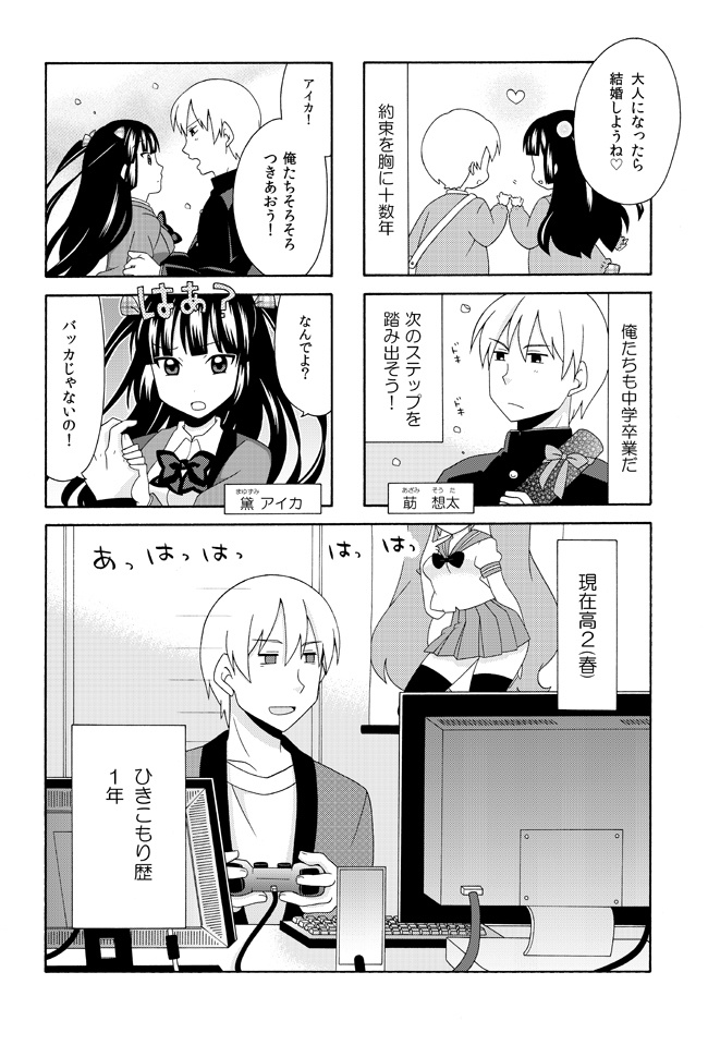 だから俺は家から出ません!(直筆イラスト・サイン入り)