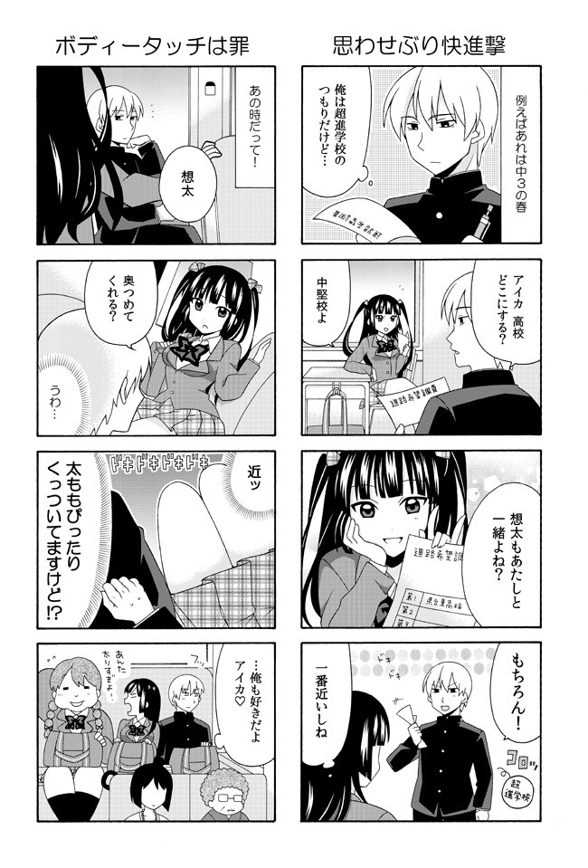 だから俺は家から出ません!(直筆イラスト・サイン入り)