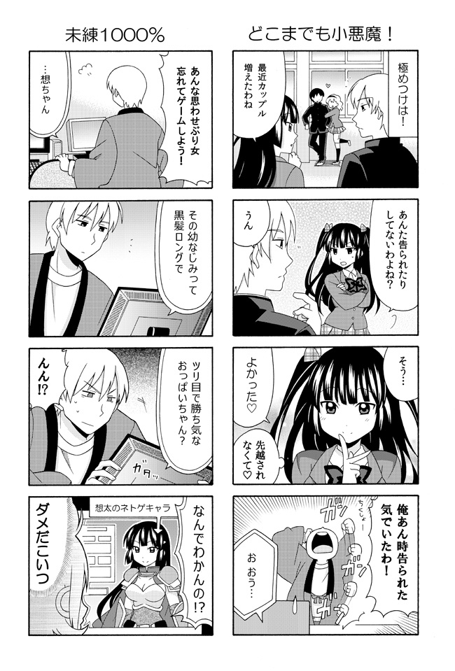 だから俺は家から出ません!(直筆イラスト・サイン入り)